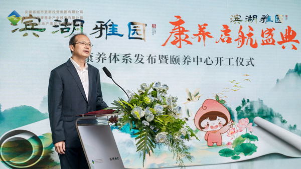 1747393147539 張書記改