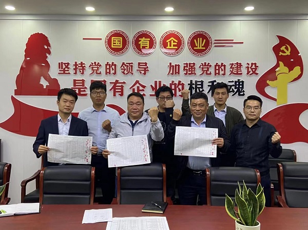 地產(chǎn)集團(tuán)等三個(gè)公司全力戰(zhàn)疫情促發(fā)展