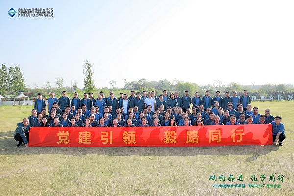 省健康養(yǎng)老公司等三家公司開展“黨建引領(lǐng) 毅路同行”紅色毅行活動(dòng)