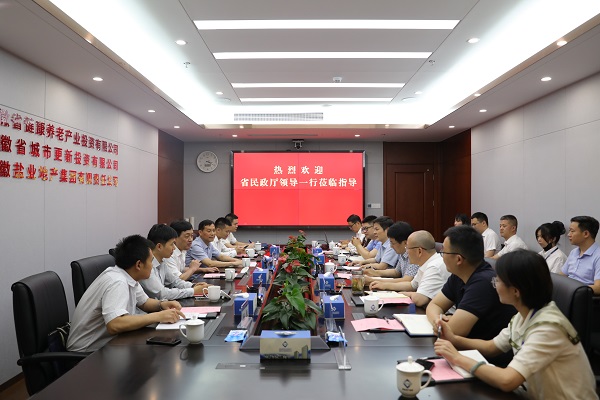 政企共建聚合力 黨建共建謀新篇——省鹽業(yè)集團(tuán)公司與省民政廳開(kāi)展黨建共建活動(dòng)